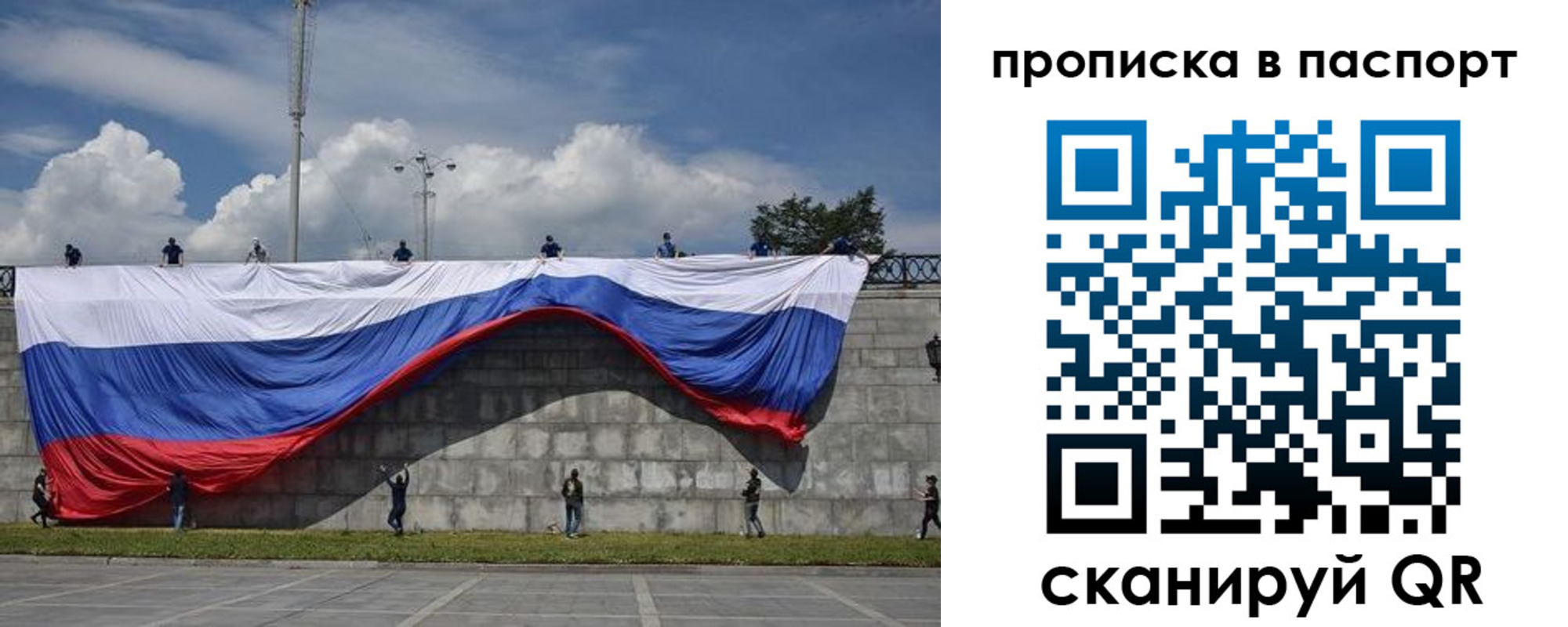 прописка поиск в Череповце